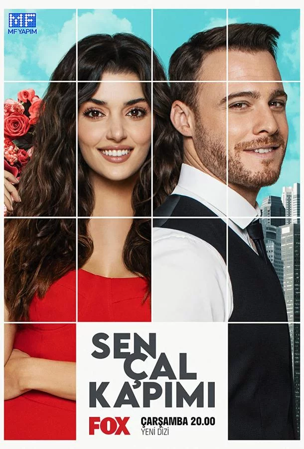 Постучись в мою дверь 2 сезон