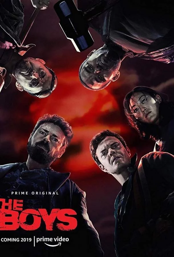 Пацаны 4 сезон