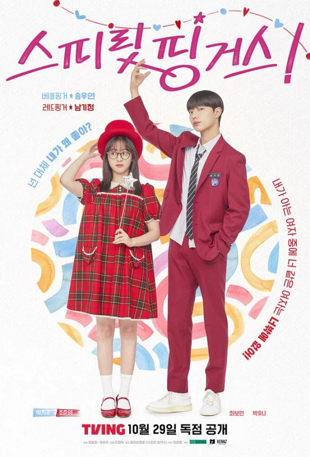 Прикоснуться к душе